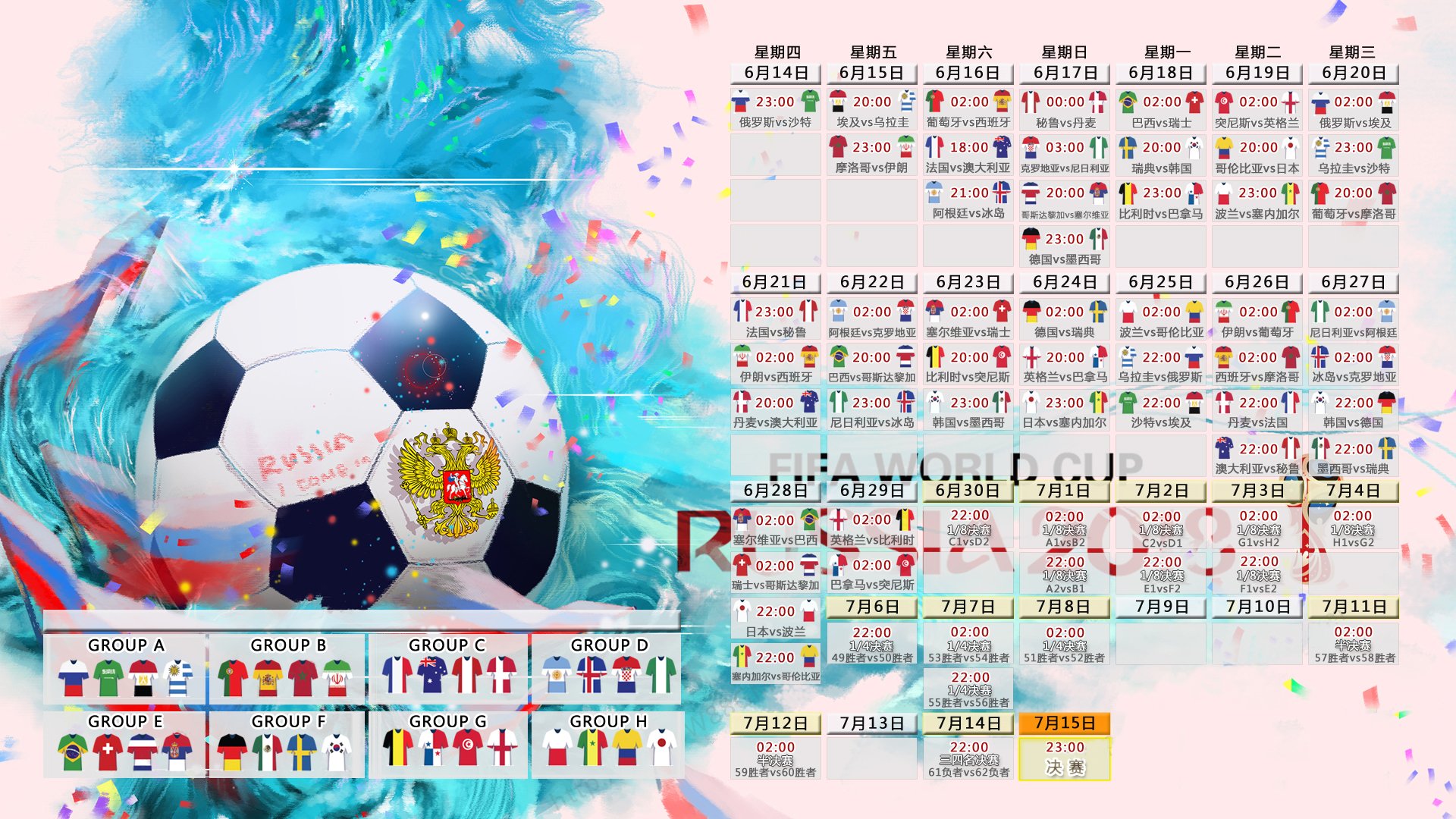 Rookie连场超神创纪录，日本队极限挑战双线告捷